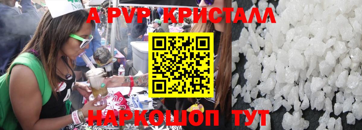 APVP СК Брянск