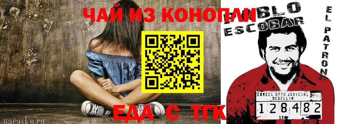 Псилоцибиновые грибы Брянск