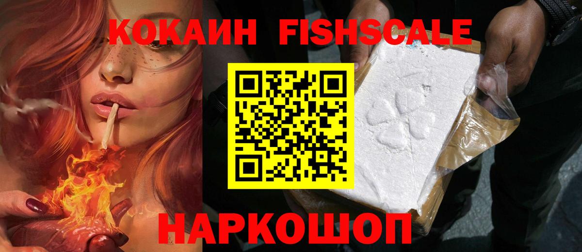 Cocaine 98%  Вход с VPN  Брянск  Cocaine Боливия 