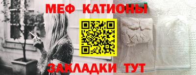 прущие грибы Иваново