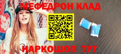 метамфетамин Каменск-Уральский
