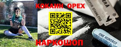 метамфетамин Каменск-Уральский