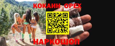 PSILOCYBIN Ижевск