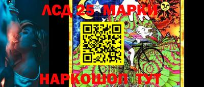 PSILOCYBIN Ижевск