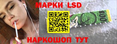 PSILOCYBIN Ижевск