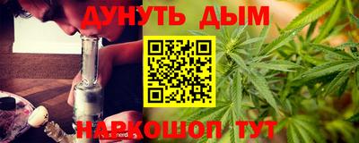 метамфетамин Каменск-Уральский