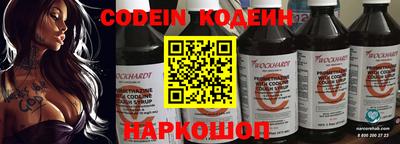PSILOCYBIN Ижевск