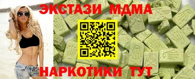 прущие грибы Иваново
