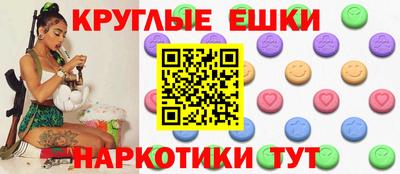 мефедрон мука Каменск-Шахтинский