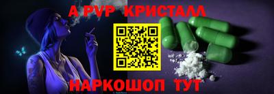 PSILOCYBIN Ижевск
