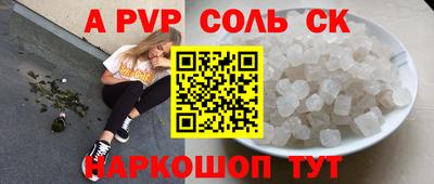 прущие грибы Иваново