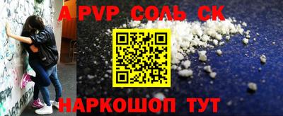 PSILOCYBIN Ижевск