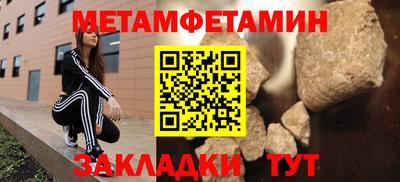 прущие грибы Иваново