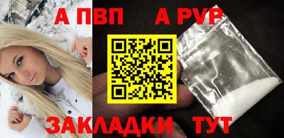 прущие грибы Иваново