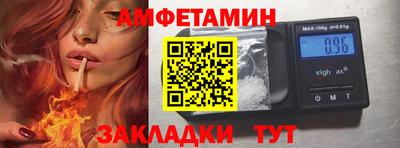 apvp Ивантеевка