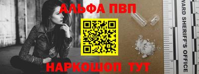 метамфетамин Каменск-Уральский