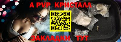 прущие грибы Иваново
