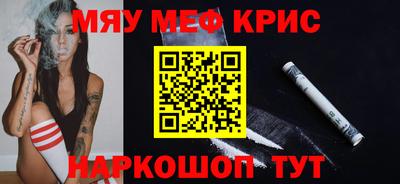 метамфетамин Каменск-Уральский