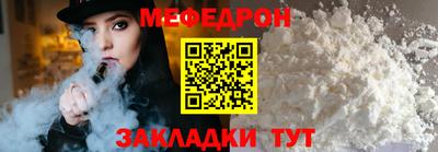 кокаин VHQ Камень-на-Оби