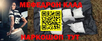 прущие грибы Иваново