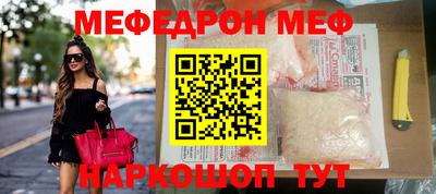 прущие грибы Иваново