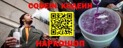 мефедрон мука Каменск-Шахтинский