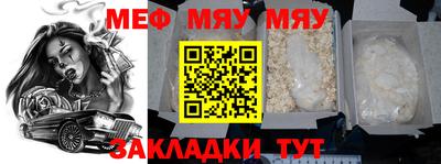 метамфетамин Каменск-Уральский