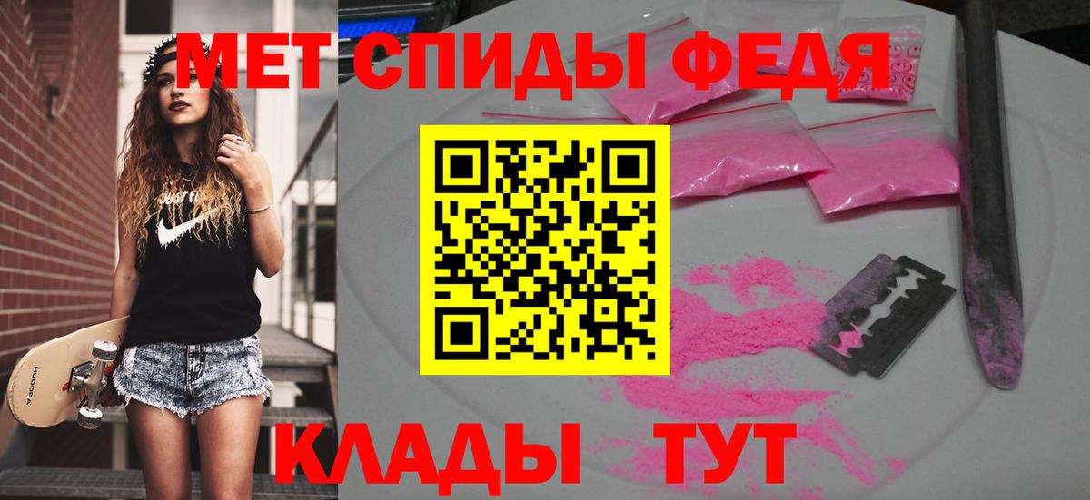 Брянск  Первитин винт  Первитин винт  Вход с VPN 