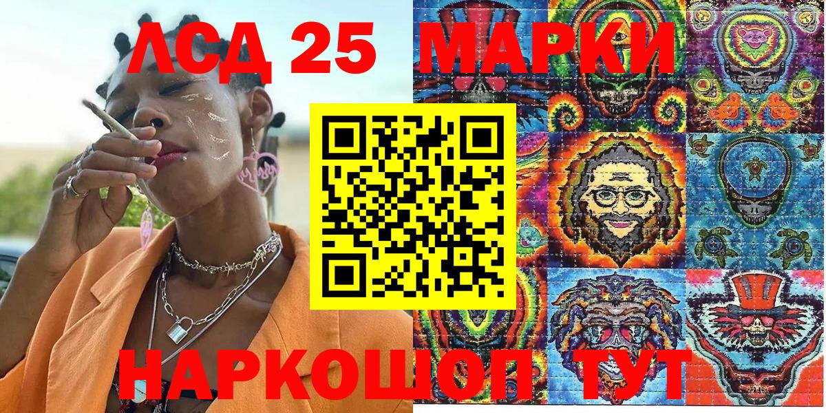 Марки NBOMe 1500мкг  Вход с VPN  Брянск 