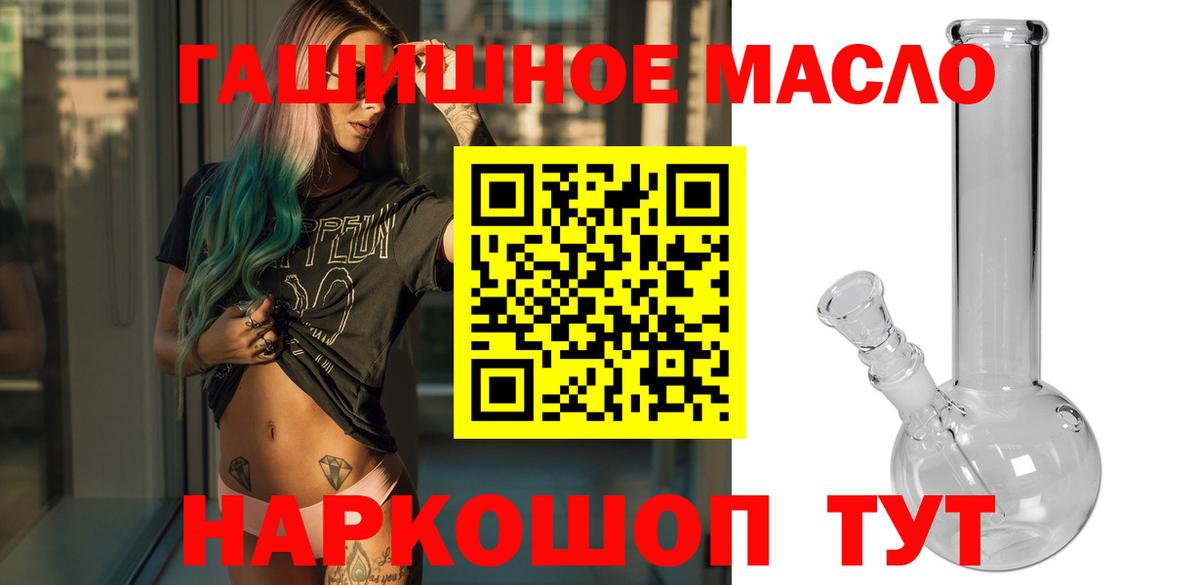 ТГК концентрат Брянск