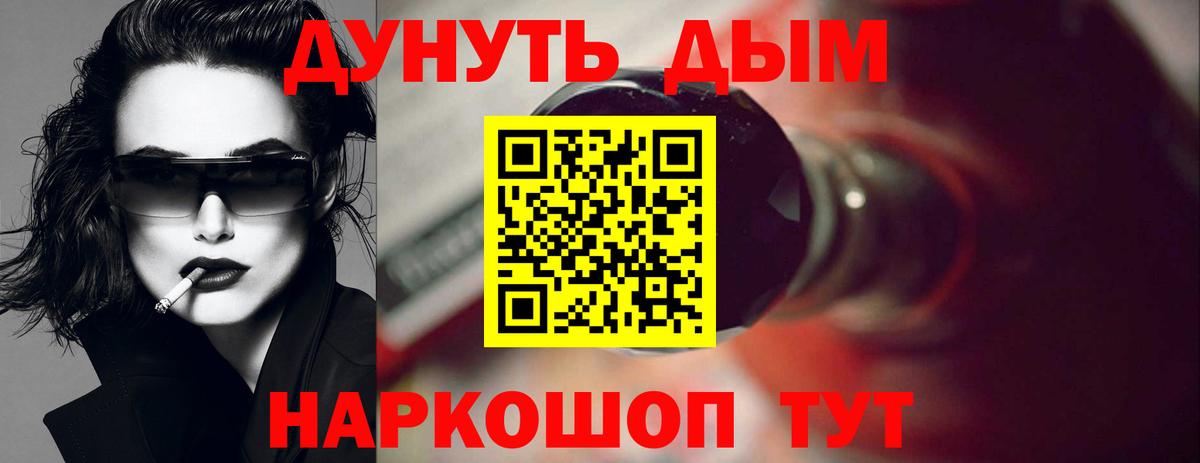Брянск  МАРИХУАНА марихуана  Конопля марихуана  Бошки Шишки план  Вход с VPN  Канабис марихуана 